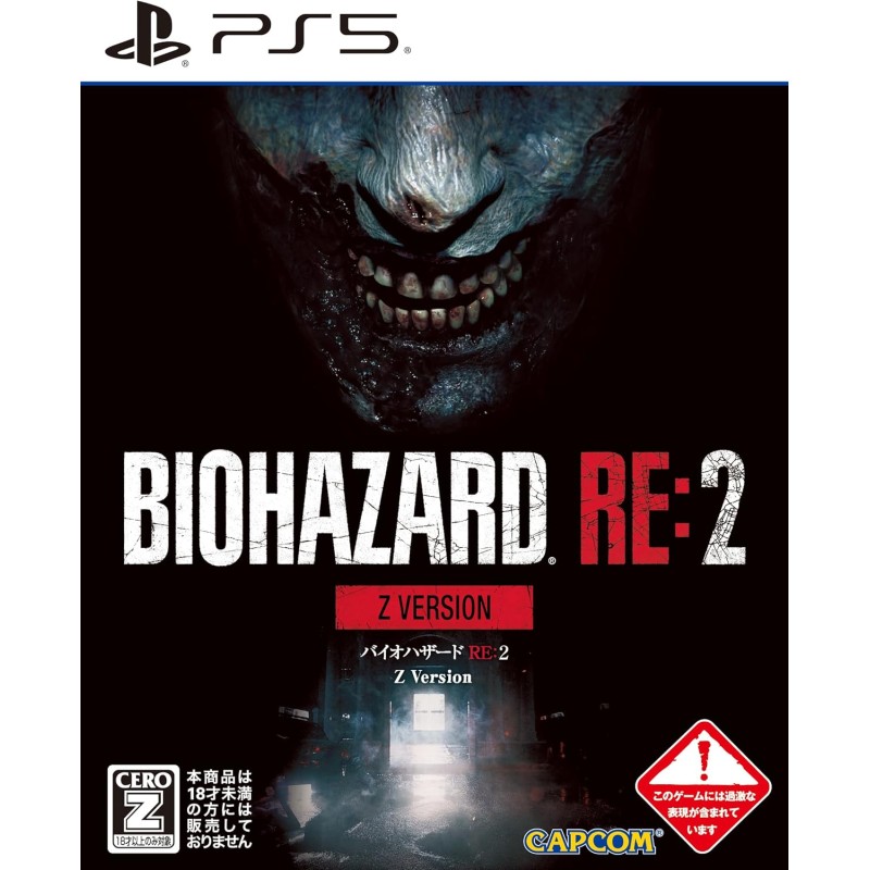 BioHazard RE:2 [Z Version] (Multi-Language) PS5 (pre-owned)