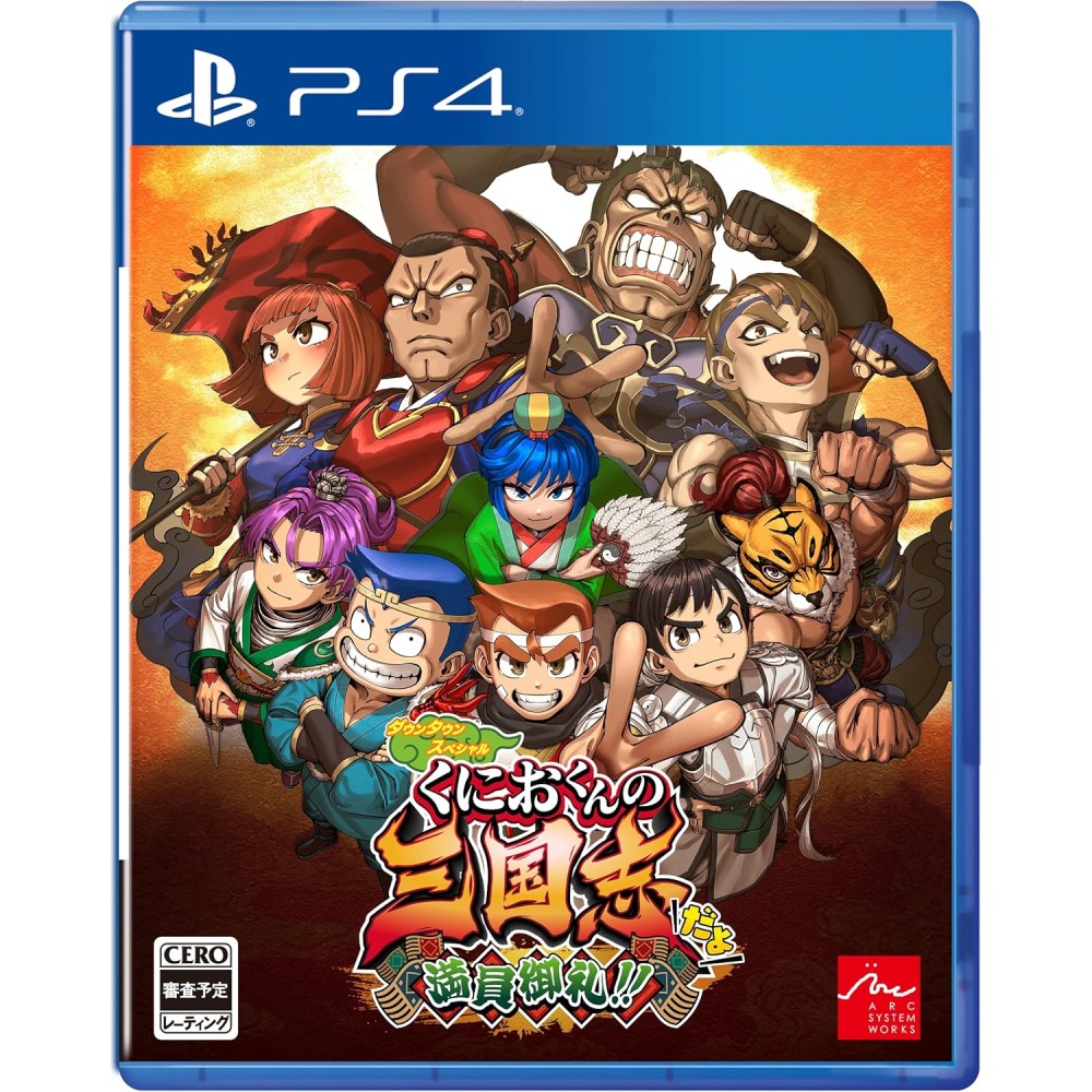 River City Saga: Three Kingdoms Next PS4 (gebraucht)