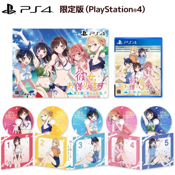 Rent-A-Girlfriend: The Horizon and the Girl in the Swimsuit [Limited Edition] PS4