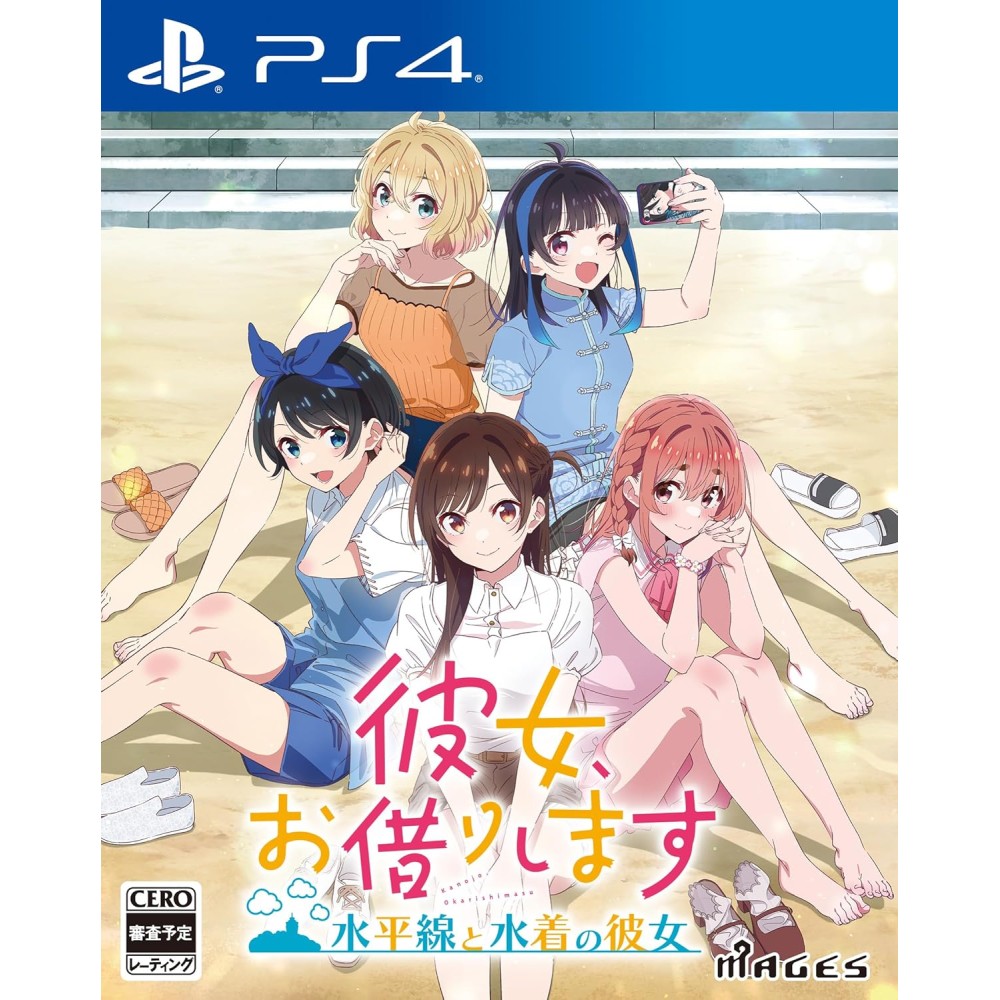 Rent-A-Girlfriend: The Horizon and the Girl in the Swimsuit PS4 (pre-owned)