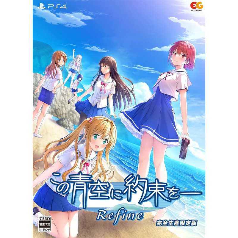 Kono Aozora ni Yakusoku o Refine [Limited Edition] PS4 (gebraucht)