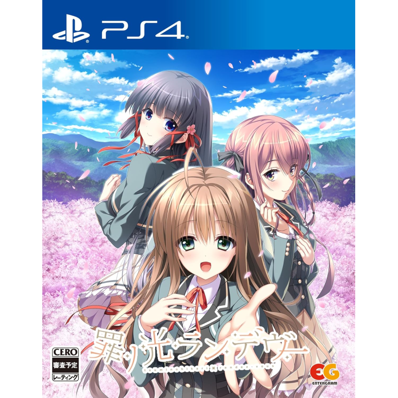 Tsumi no Hikari Rendezvous PS4 (pre-owned)