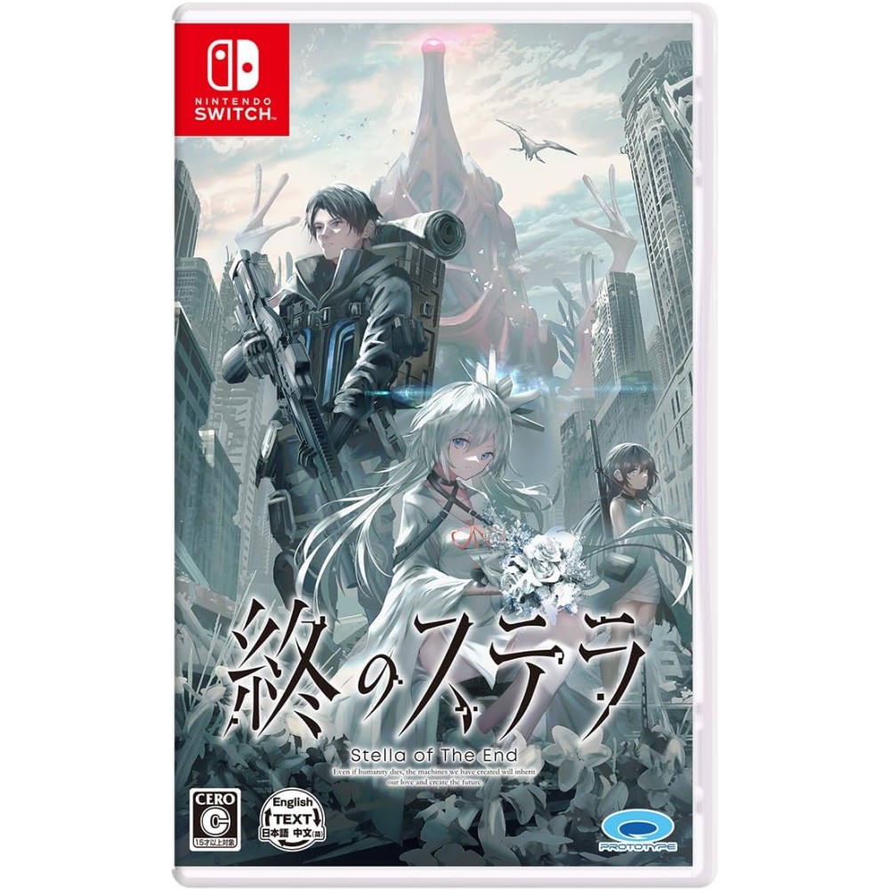 Stella of The End (Multi-Language) Switch (pre-owned)