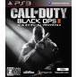 Call of Duty: Black Ops II (Subtitle Version) [Best Version] PS3