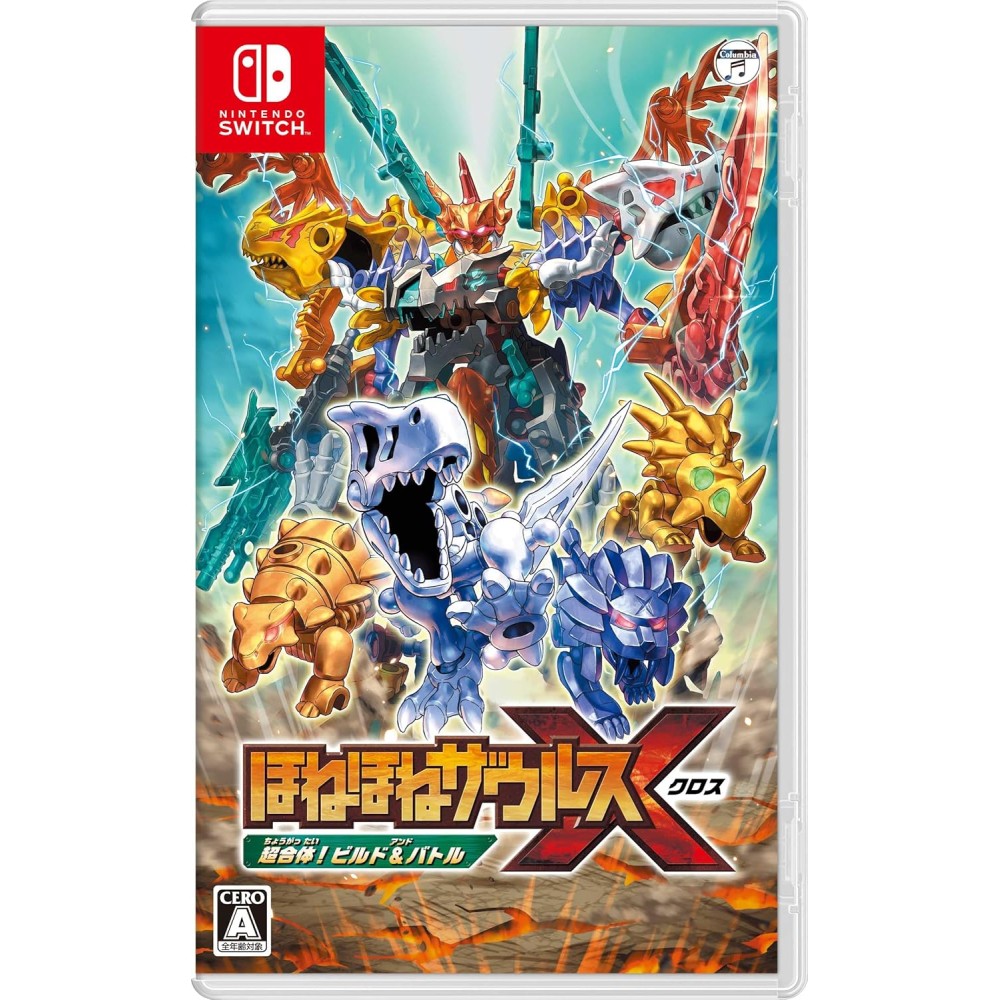 HoneHoneZaurus X Chogattai! Build & Battle Switch (pre-owned)