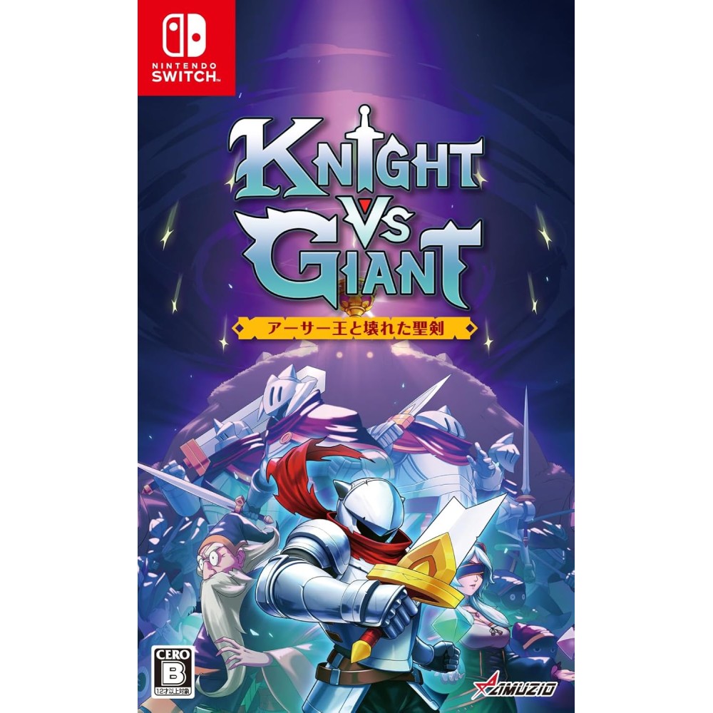 Knight vs Giant: The Broken Excalibur (Multi-Language) Switch (gebraucht)