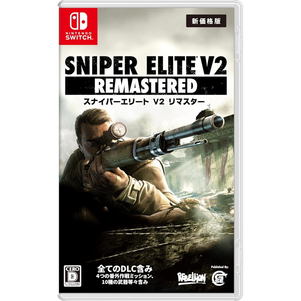 Sniper Elite V2 Remastered (New Price Edition) Switch (gebraucht)