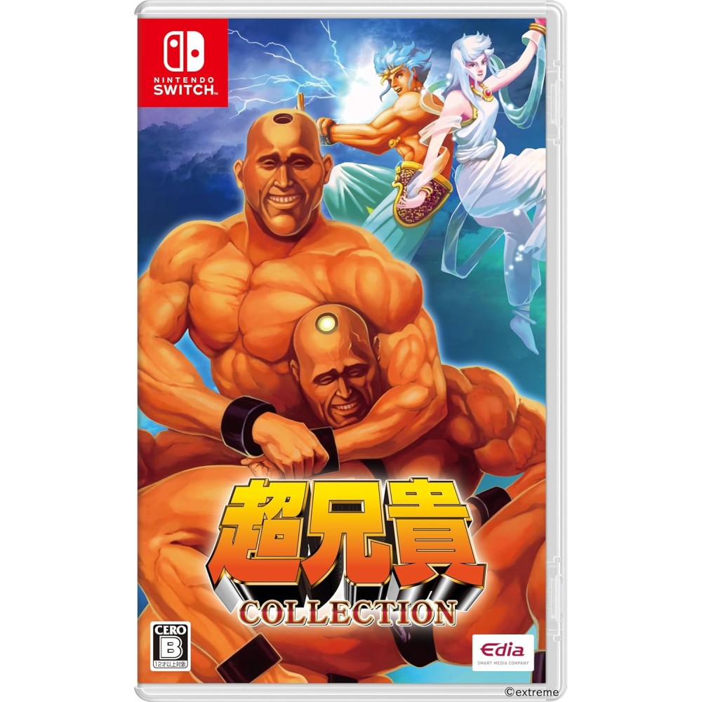 Cho Aniki Collection Switch (gebraucht)