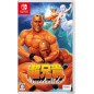 Cho Aniki Collection Switch (pre-owned)