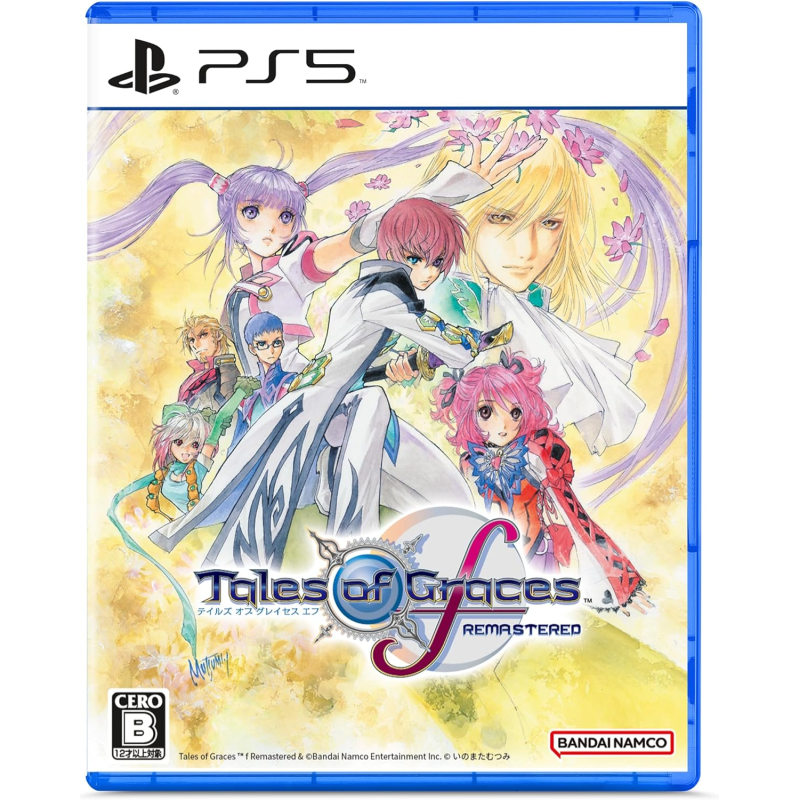 Tales of Graces f Remastered (Multi-Language) PS5