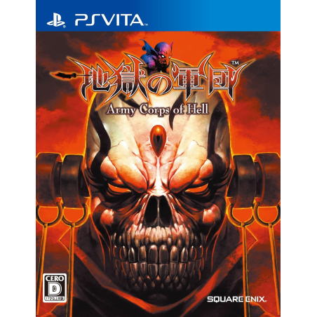 Army Corps of Hell PSVita (nur cartridge)