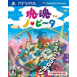 Katamari Damacy No-Vita PSVita (cartridge only)