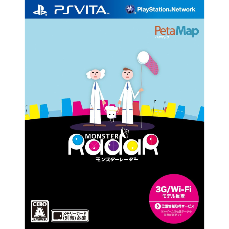 Monster Radar PSVita (cartridge only)