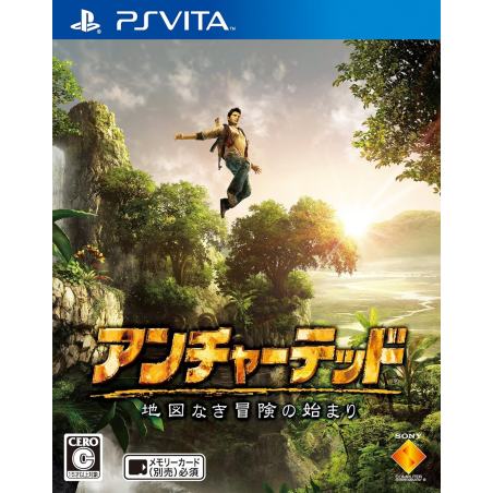 Uncharted: Golden Abyss PSVita (pre-owned)