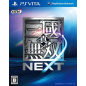 Shin Sangoku Musou Next PSVita (cartridge only)