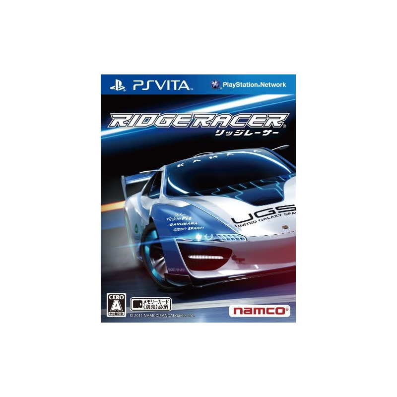 Ridge Racer PSVita (nur cartridge)