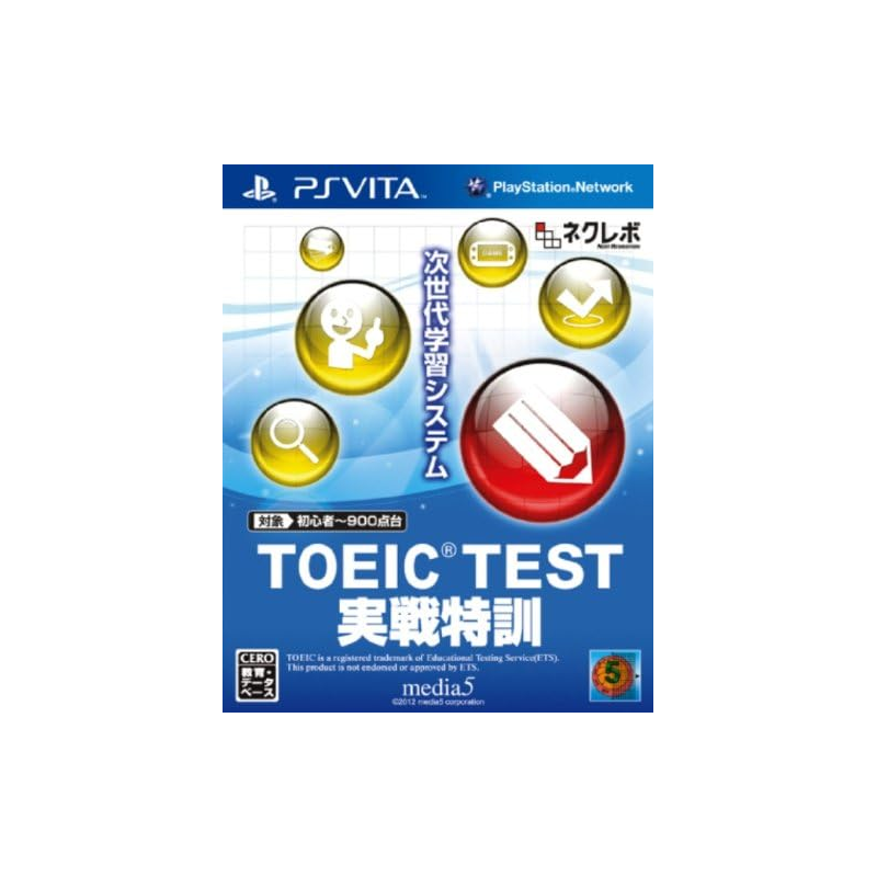 TOEIC Test: Jissen Tokkun PSVita (pre-owned)