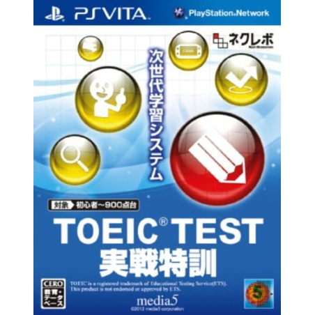 TOEIC Test: Jissen Tokkun PSVita (pre-owned)