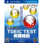 TOEIC Test: Jissen Tokkun PSVita (pre-owned)