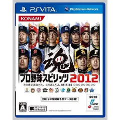 Pro Yakyuu Spirits 2012 PSVita (gebraucht)