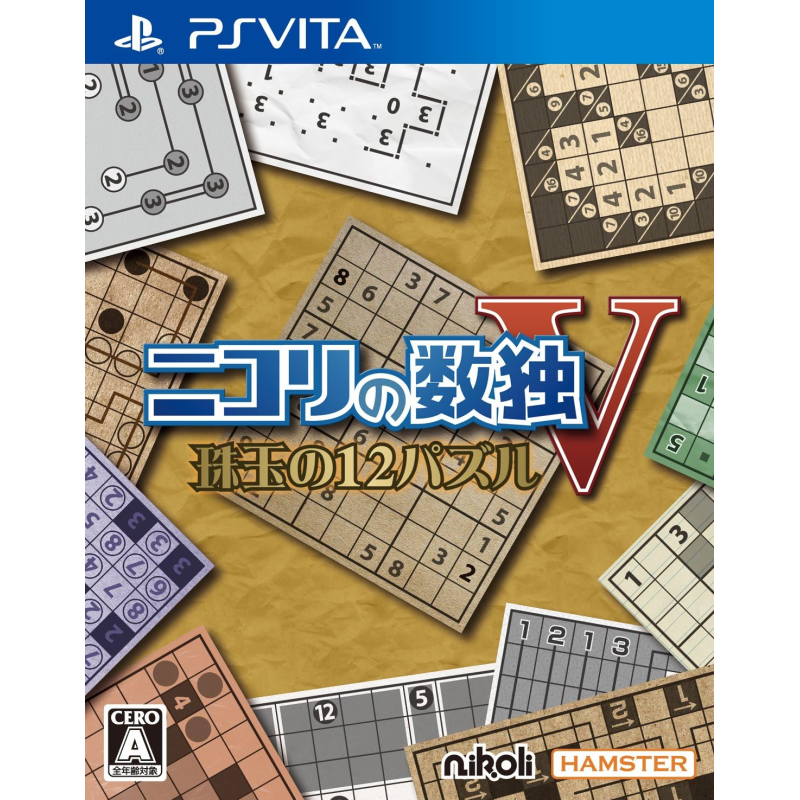 Nikoli no Sudoku V: Shugyoku no 12 Puzzle PSVita (pre-owned)