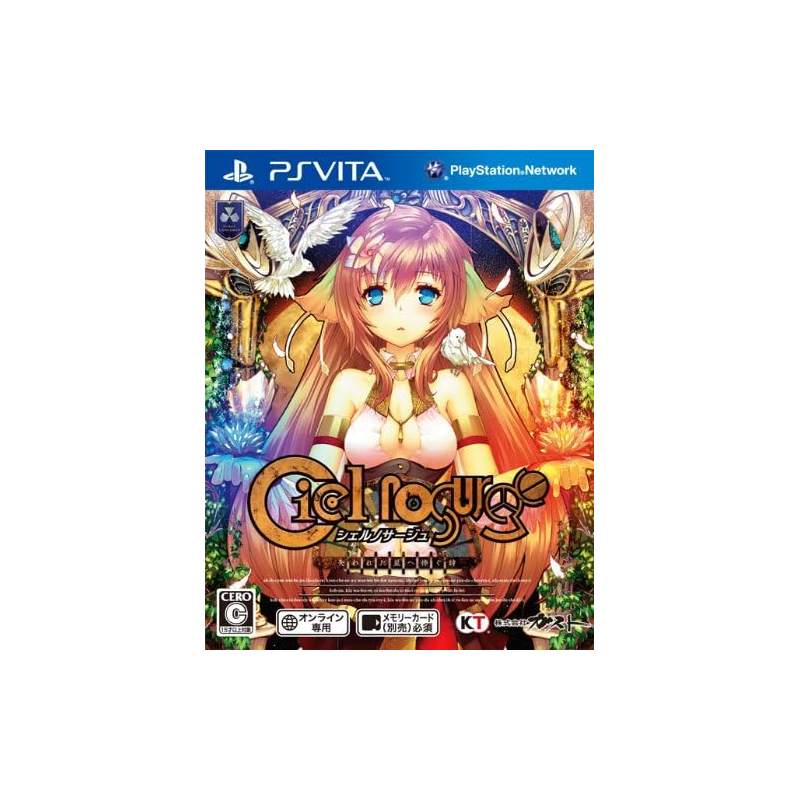 Ciel Nosurge: Ushinawareta Hoshi e Sasagu Shi PSVita (pre-owned)