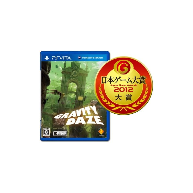 Gravity Daze PSVita (cartridge only)