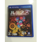 Lumines: Electronic Symphony PSVita (cartridge only)