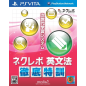 NextRev: Eibunpou Tettei Tokkun PSVita (cartridge only)