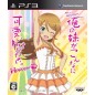 Ore no Imouto ga Konna ni Kawaii Wake ga nai: Happy End PS3