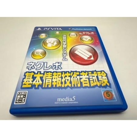 Next Revolution: Kihon Jouhougijutsusha Shiken PSVita (pre-owned)