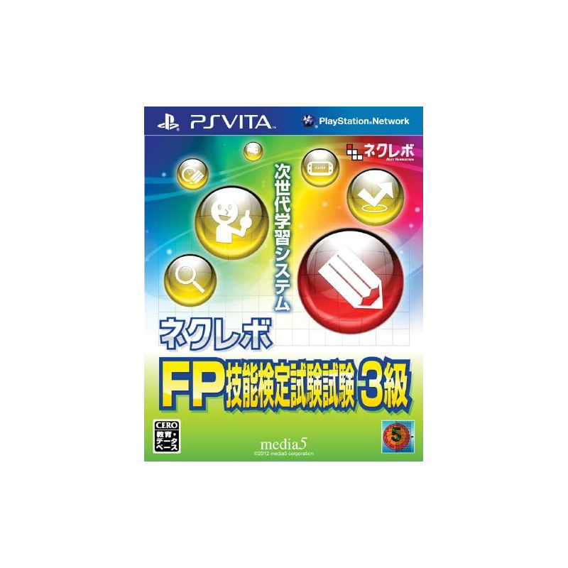 Next Revolution: FP Ginou Kentei Shiken 3-kyuu PSVita (gebraucht)