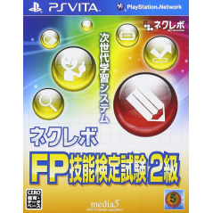 Next Revolution: FP Ginou Kentei Shiken 2-kyuu PSVita (gebraucht)