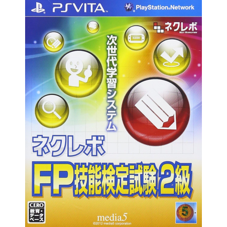 Next Revolution: FP Ginou Kentei Shiken 2-kyuu PSVita (gebraucht)