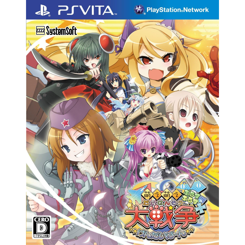 Moe Moe Daisensou * Gendaiban ++ [Regular Edition] PSVita (pre-owned)