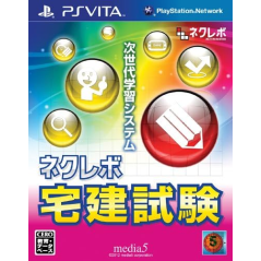 Next Revolution: Takken Shiken PSVita (pre-owned)