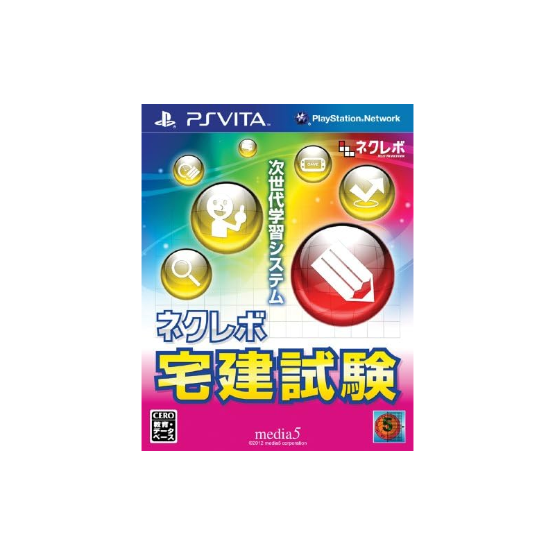 Next Revolution: Takken Shiken PSVita (pre-owned)