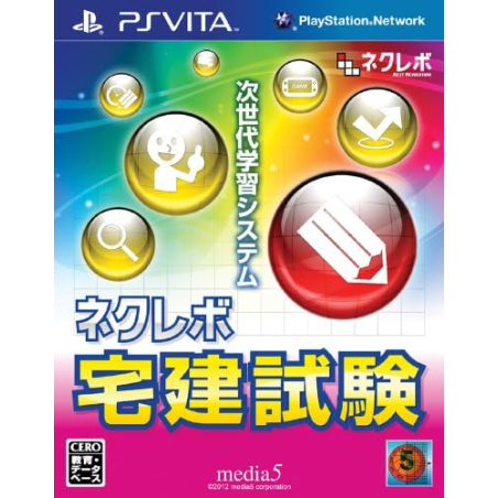 Next Revolution: Takken Shiken PSVita (gebraucht)