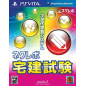 Next Revolution: Takken Shiken PSVita (pre-owned)