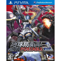 Earth Defense Force 3 Portable PSVita (gebraucht)