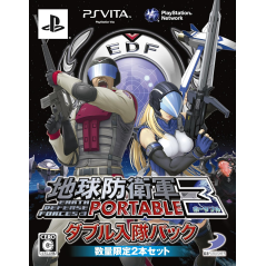 Earth Defense Force 3 Portable [Double Nyuutai Pack] PSVita (gebraucht)