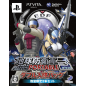 Earth Defense Force 3 Portable [Double Nyuutai Pack] PSVita (gebraucht)