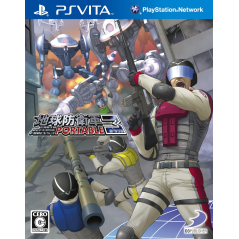 Earth Defense Force 3 Portable [Double Nyuutai Pack] PSVita (pre-owned)