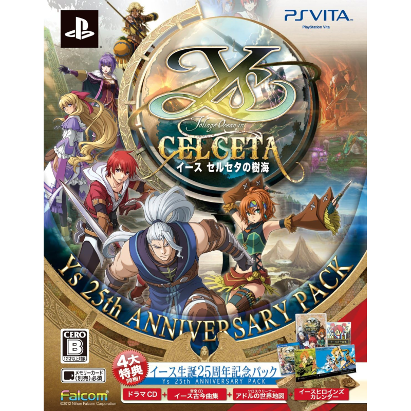 Ys: Celceta no Jukai [Ys 25th Anniversary Limited Edition] PSVita (pre-owned)