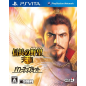 Nobunaga no Yabou: Tendou with Power Up Kit PSVita (cartridge only)