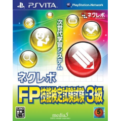 Next Revolution: FP Ginou Kentei Shiken 3-kyuu PSVita (cartridge only)