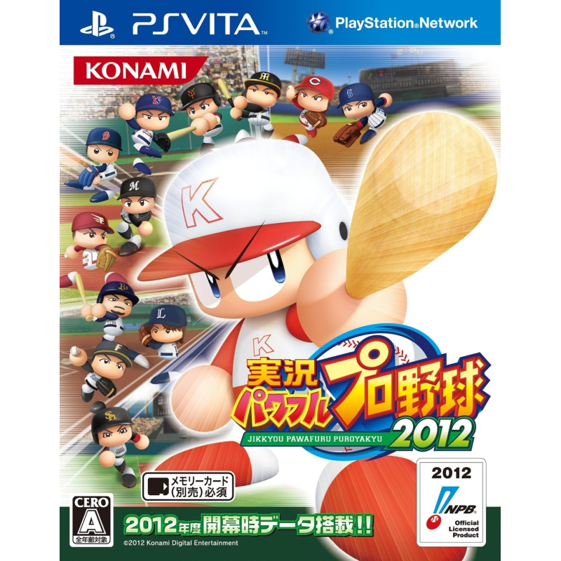 Jikkyou Powerful Pro Yakyuu 2012 PSVita (nur cartridge)