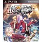 Eiyuu Densetsu: Sen no Kiseki PS3