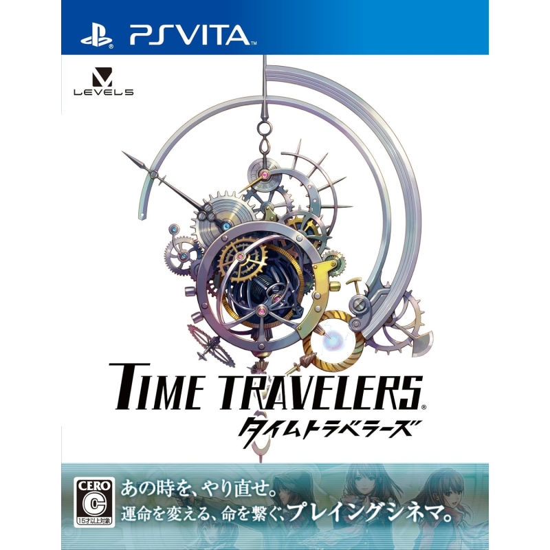 Time Travelers PSVita (gebraucht)