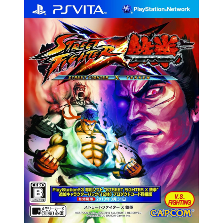 Street Fighter X Tekken PSVita (pre-owned)